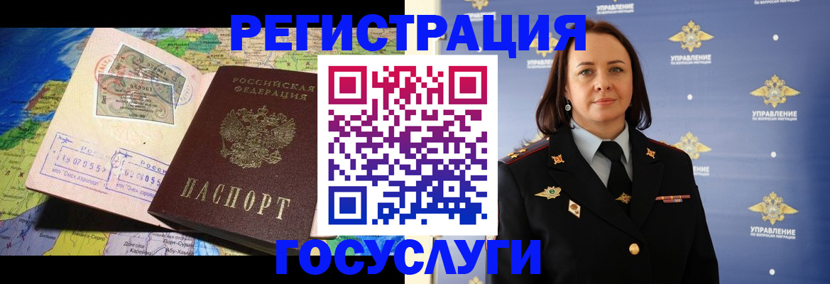 прописка гарантия в Белоярске