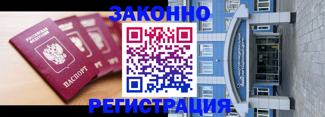 регистрация для школы в Белоярске